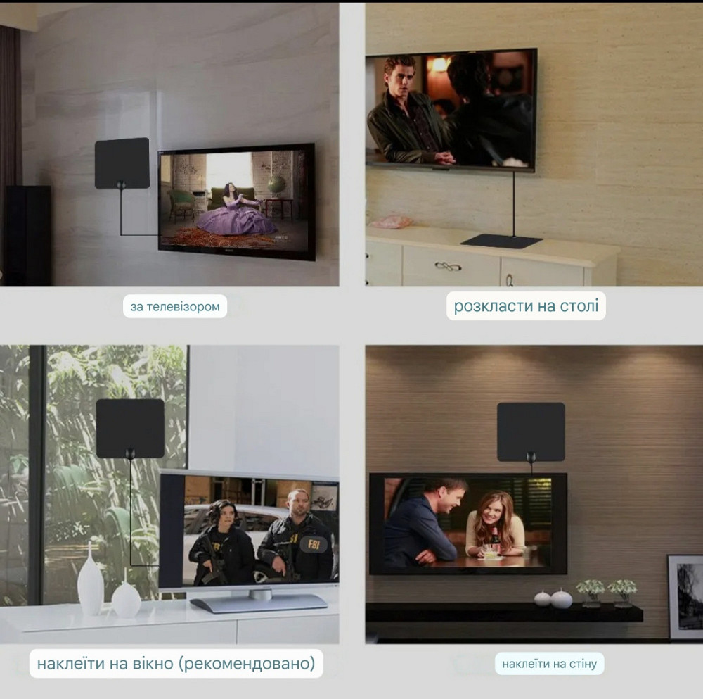 Цифрова внутрішня TV антена 4К Ultra HD 21 на12см Київ - фото 2