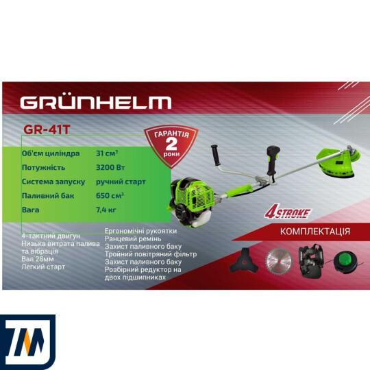 Мотокоса Grunhelm GR-41Т (4-х тактная) Коломыя - изображение 3