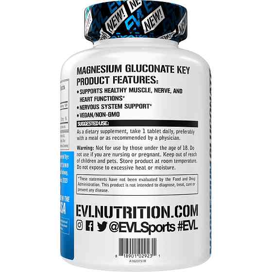 Magnesium Gluconate, 60 Tablets Луцк