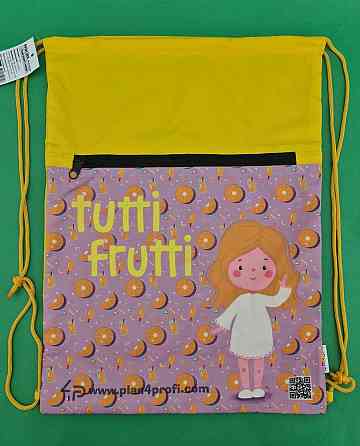 Рюкзак TM Profiplan Tutti Frutti orange (1 шт) Харків
