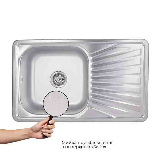 Кухонная мойка Brinex 7848 0,8 мм Satin (BRIN7848SAT08) Киев