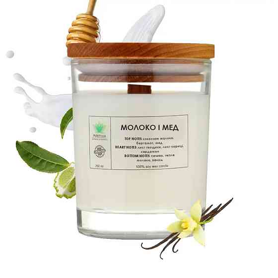 Аромасвечка Молоко и мед L PURITY 150 г Киев