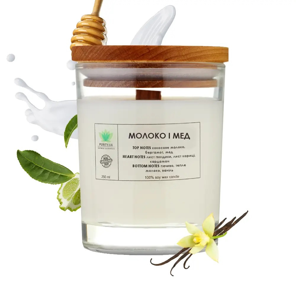 Аромасвічка Молоко і мед L PURITY 150 г Київ - фото 1