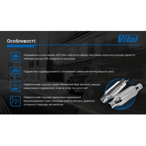 Прямоточний глушник модель НГ-0683 Харків - фото 4