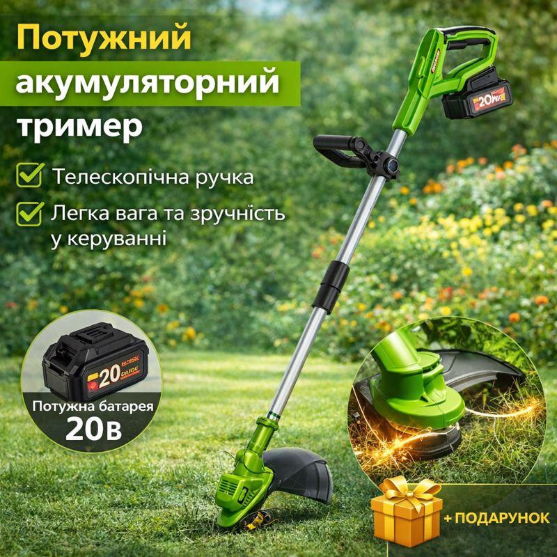 Акумуляторна коса безщіткова Procraft  3 Аг  20В,Акумуляторні тримери тримера для трави акумуляторні,Акумуляторна коса Львів - фото 1