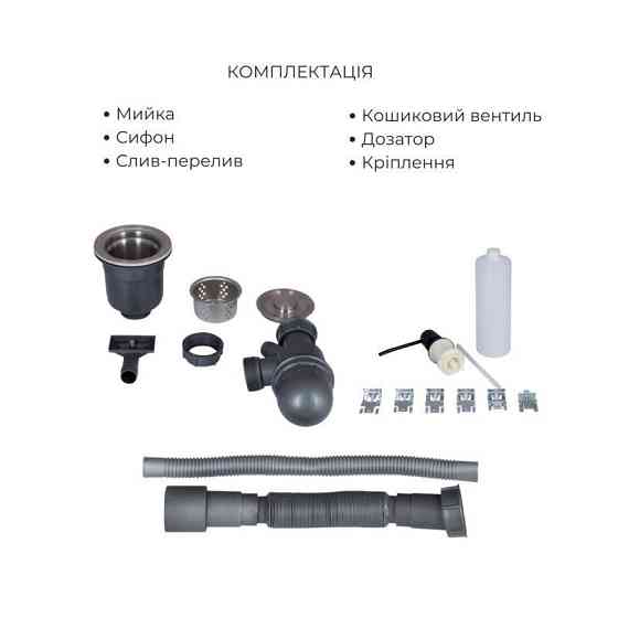 Комплект Lidz Handmade H6050B Мойка для кухни интегрированная BlackPVD в комплекте с дозатором + Lidz K01B Киев