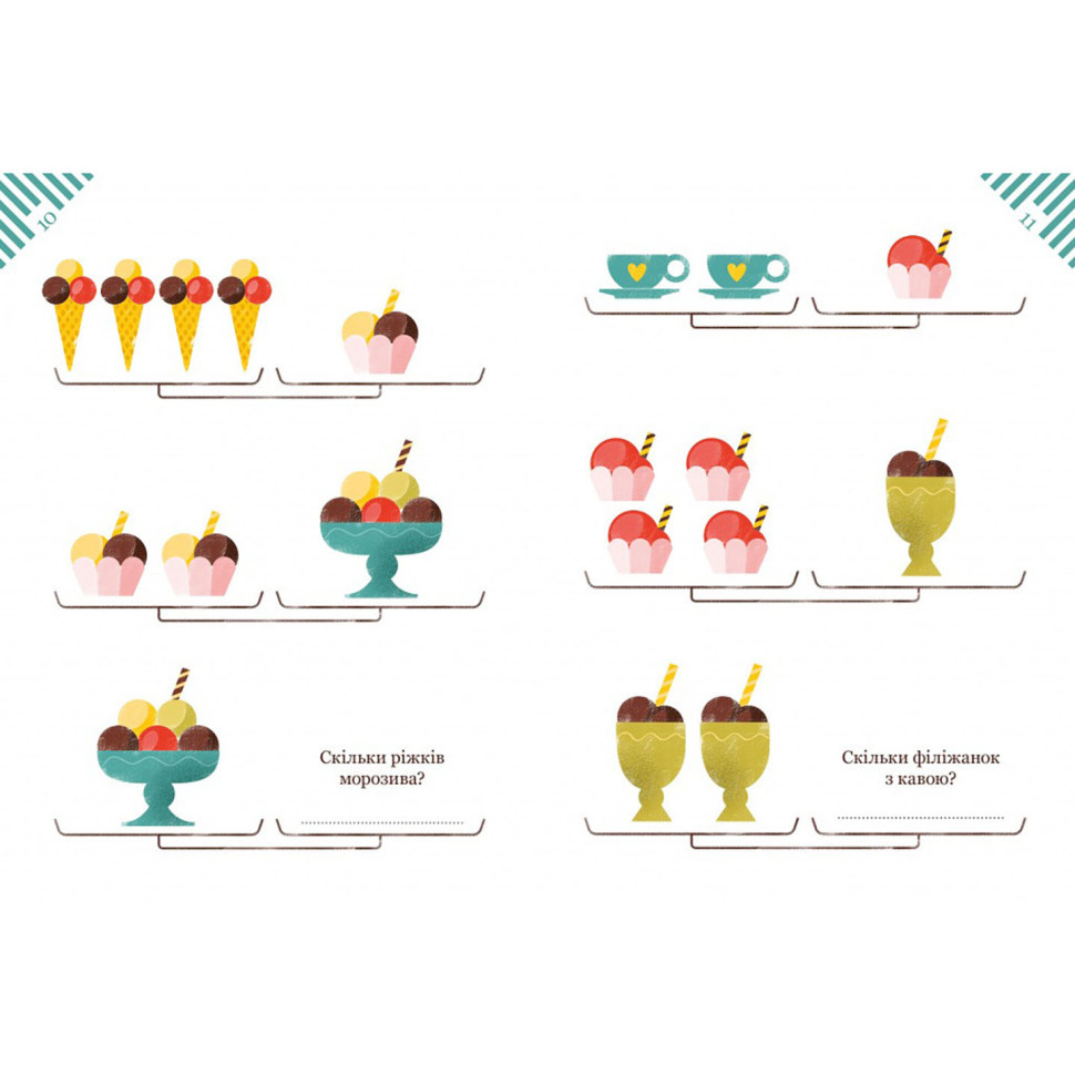 Графічні математичні задачі на пропорції 253912 Камілло Бортолато Вінниця - фото 2