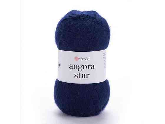 Пряжа Angora Star темно-синій 80% акрил 20% вовна 500м 100г 5шт/уп 583 ТМ YarnArt Київ