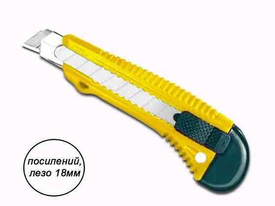 Нож для гипсокартона усиленный (18мм) 18-005 ТМ HT TOOLS Киев