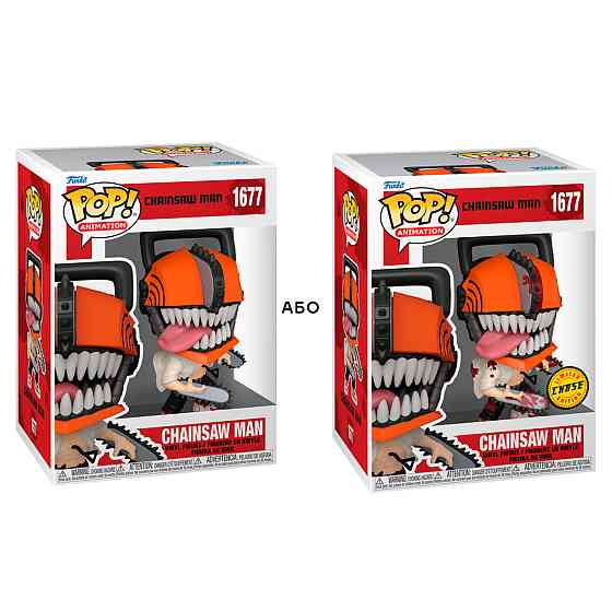 Ігрова фігурка Funko POP! - Людина-бензопила w/CH(BD) Дніпро