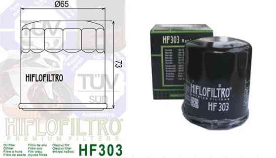 Фільтр масляний для Хонда, Kawasaki, Yamaha, квадроцикл (Ø65, h-73) (HF 303, KY-F-016) Мукачево