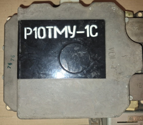 Регулятор напряжения Р10Тму-1С Сумы - изображение 1