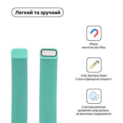 Ремінець до смарт-годинника Armorstandart Milanese Loop для Apple Watch 49/46/45/44/42 (Series 1-3) Mint Green (ARM55260) Вінниця