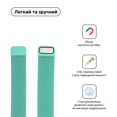 Ремінець до смарт-годинника Armorstandart Milanese Loop для Apple Watch 49/46/45/44/42 (Series 1-3) Mint Green (ARM55260) Вінниця - фото 2