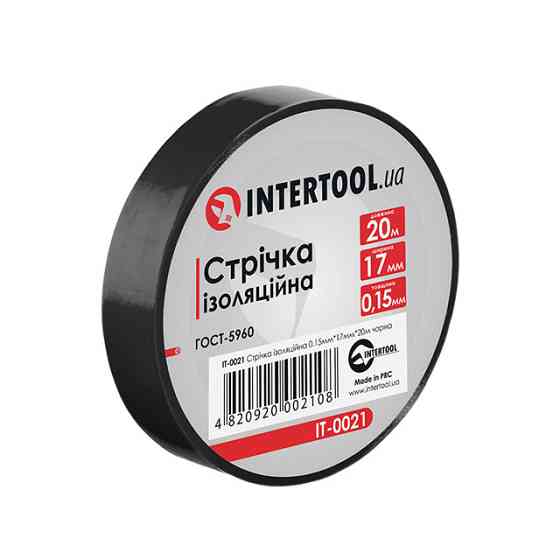 Стрічка ізоляційна 0.15мм*17мм*20м чорна INTERTOOL IT-0021 Киев