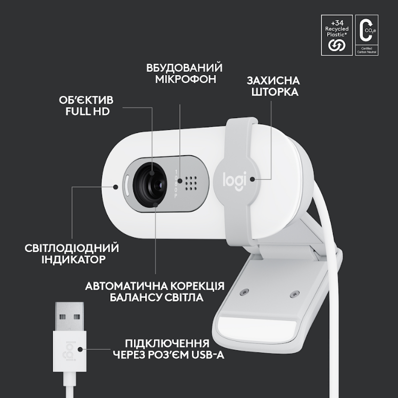 Веб-камера Logitech BRIO 100 FHD OFF-WHITE (960-001617) (6914873) Киев - изображение 5