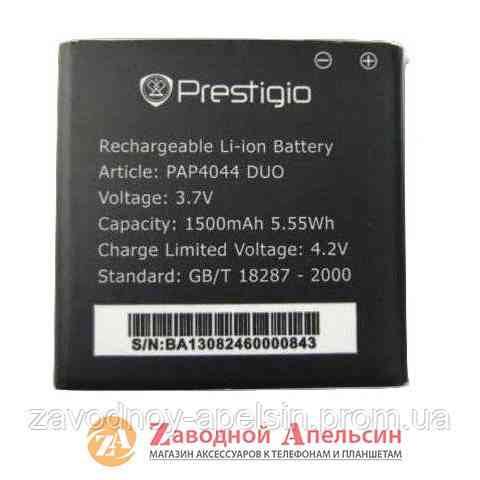 Акумулятор батарея Prestigio PAP 4044 4322 Одеса