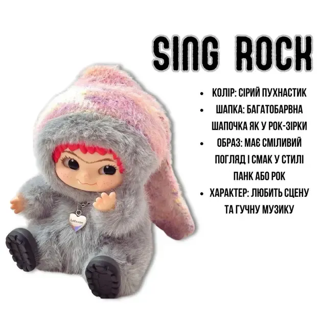 Коллекционная мягкая игрушка-сюрприз Вакуку Wakuku 1 сезон в коробке 18см Коломыя - изображение 3