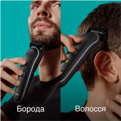 Триммер Braun MGK5440 Винница - изображение 3