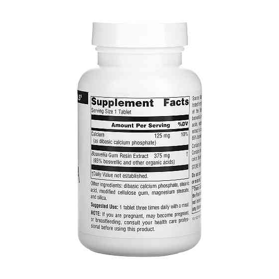 Boswellia Extract - 100 tabs Луцьк