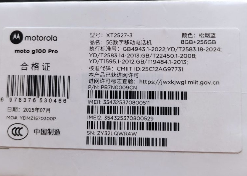 Смартфон Motorola G100 Pro/G86 Power 8/256. Киев - изображение 2