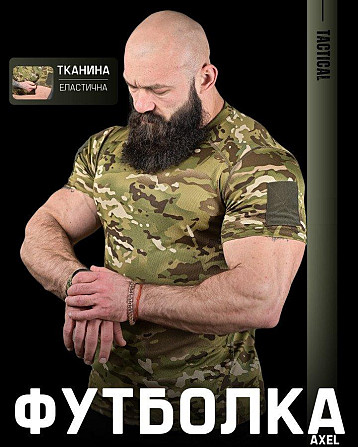 Тактична футболка hermit мультикам coolpass (хороша якість) ВТ1169 Одесса - изображение 9