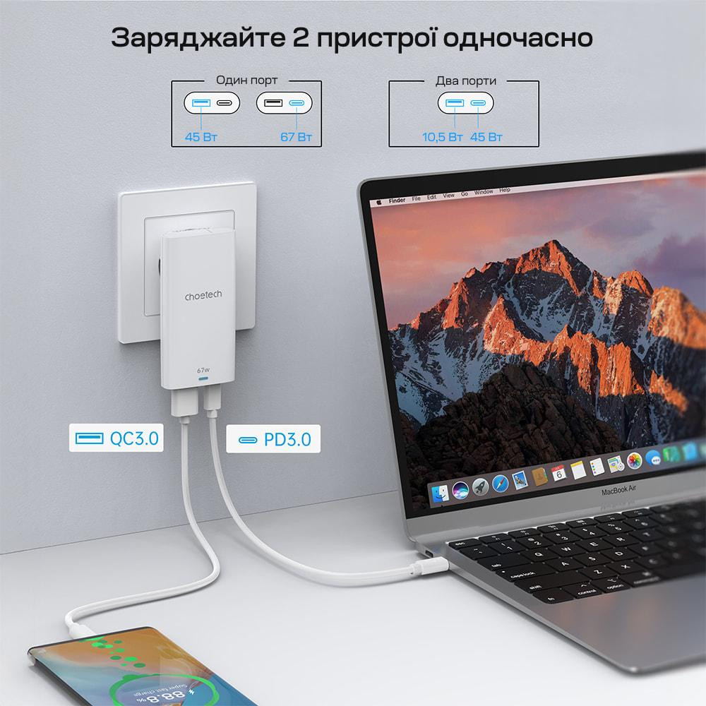 Мережевий зарядний пристрій Choetech PD6011 Ultra thin PD67W GAN A+C White (43-00155) Киев - изображение 11