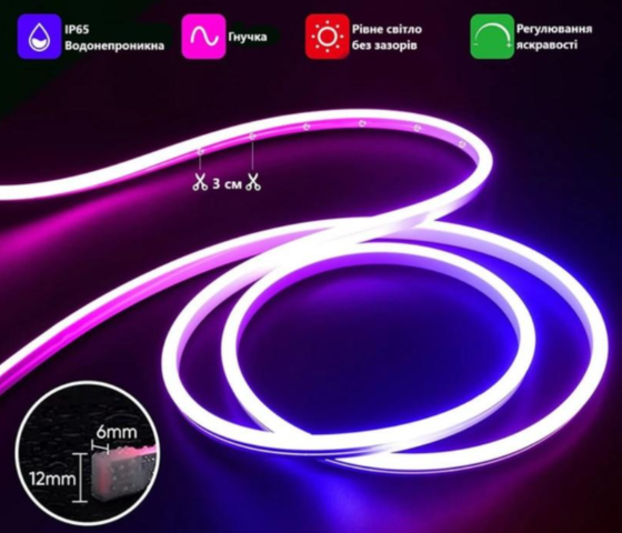 Стрічка світлодіодна LED NEON RGB STRIP 5M APP 9462 Дніпро