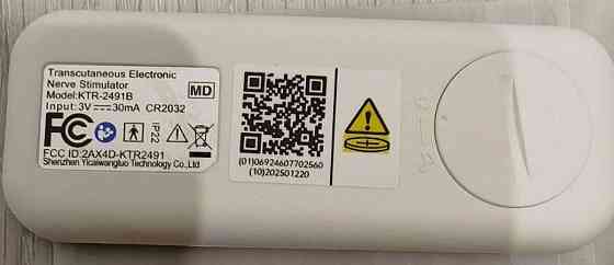 Беспроводной TENS массажер Comfytemp KTR-2493 для обезболивания. Харьков