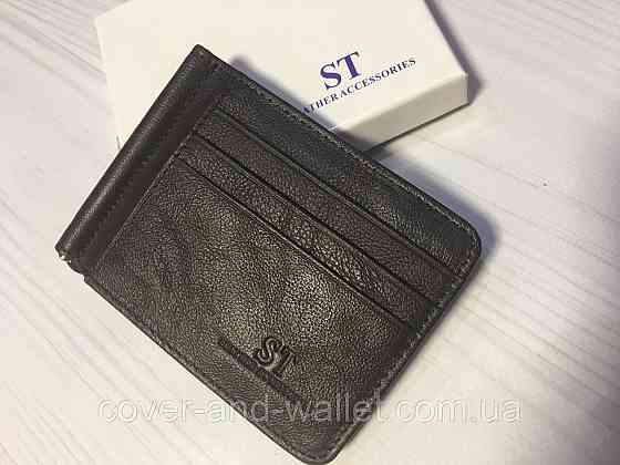Кожаный зажим для купюр и карточек коричневого цвета ST Leather 452 Coffee Киев