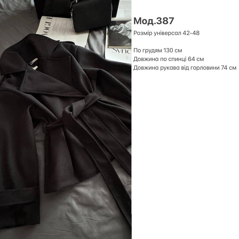 Жіночий стильний тренч-пальто з пальтової тканини без підкладки турецький кашемір Одеса - фото 2