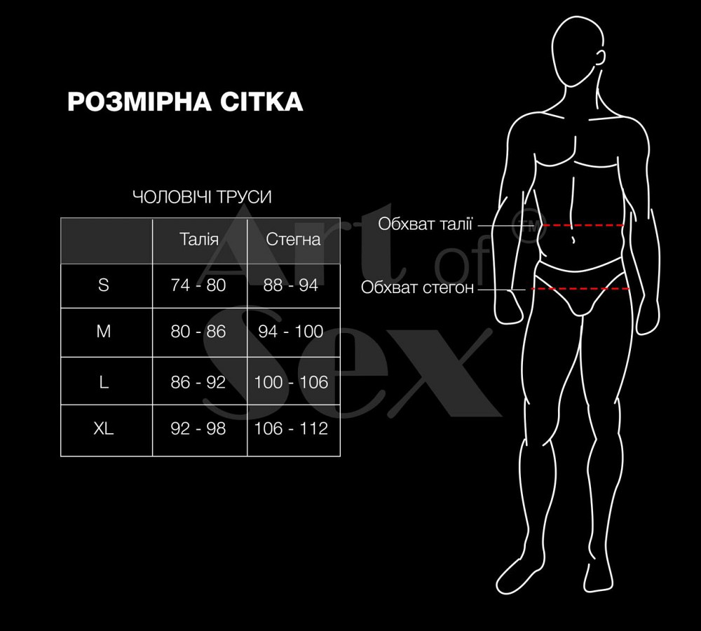 Мужские трусы с жемчугом Art of Sex - Redis, размер L Sex Aura Киев - изображение 4