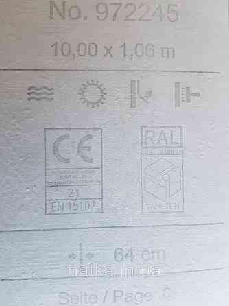 Шпалери вінілові на флізелін Rasch Riva 1.06х10 абстракція хвилі зріз каменю блакитні, бірюзові золотисті 972245 Київ