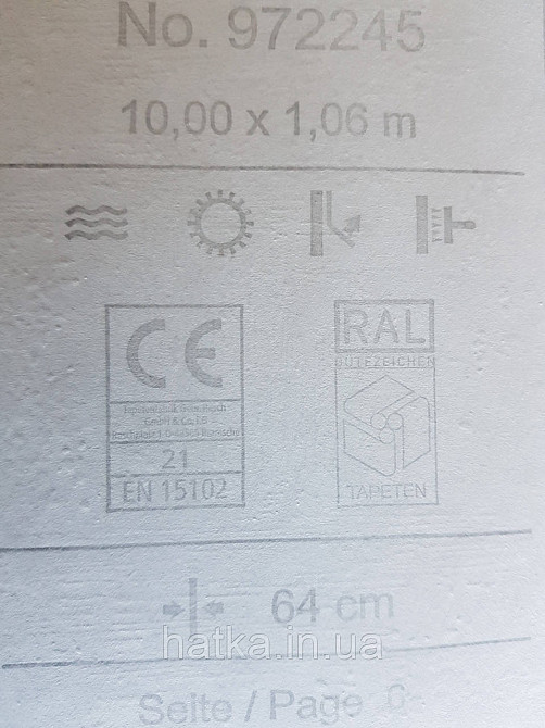 Обои виниловые на флизелине Rasch Riva 1.06х10 абстракция волны срез камня голубые бирюзовые золотистые 972245 Киев - изображение 4
