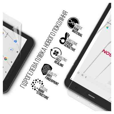 Пленка защитная Armorstandart Thomson TEO 8 LTE (ARM70903) Винница