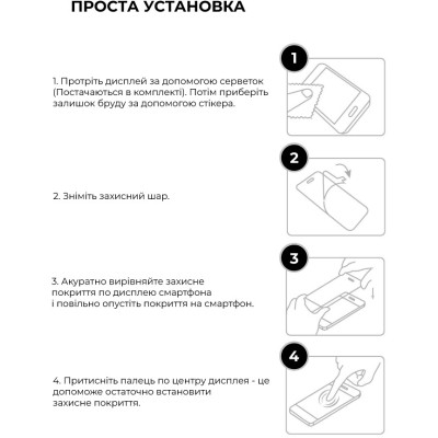 Скло захисне Armorstandart Pro Vivo Y02 Black (ARM66005) Вінниця - фото 6