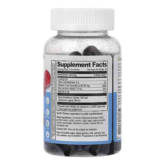 Витамины для иммунитета для детей Lifeable Sambucus Elderberry + Vitamin C and Zinc Kids Sugar Free - 60 жев таб клубника Киев