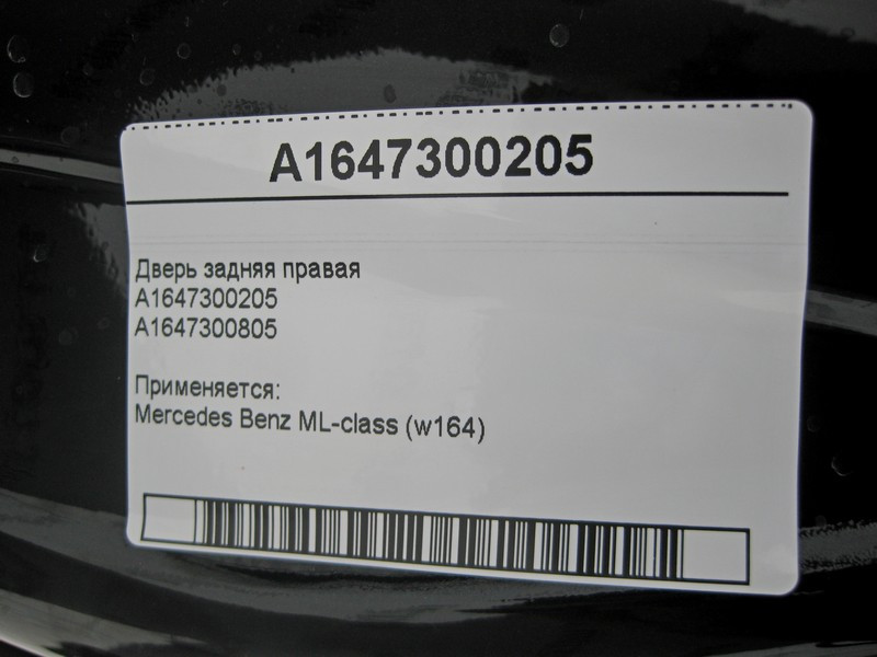 Mercedes-Benz  A1647300205 Двері задні права ML W164 Одеса - фото 4