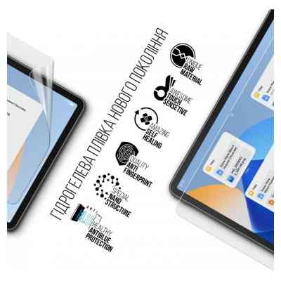 Плівка захисна Armorstandart Anti-Blue Huawei MatePad 11 (2023) (ARM69459) Вінниця