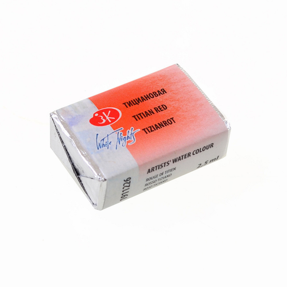 Фарба акварельна "Професійна" 351227 тіціанова 2,5мл, шт Київ - фото 1