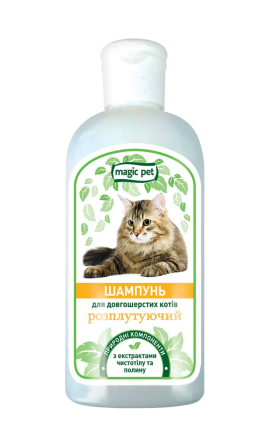 Шампунь Magic Pet Распутывание для длинношерстных кошек 200 мл Винница