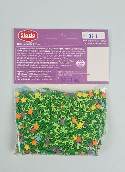 Посипка кондитерська 50 гм Зелена галявина П321 (1 шт.) Харків - фото 3