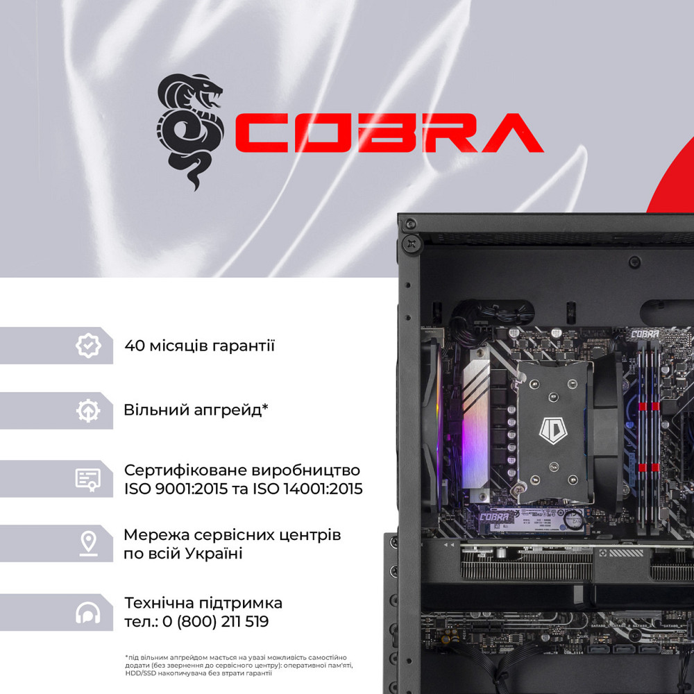 Персональний комп'ютер COBRA Advanced (A55.16.S5.35.26654) ( 11825 ) Харків - фото 8