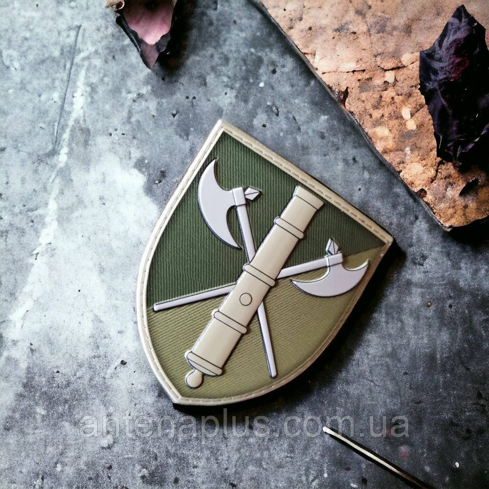 26 окрема артилерійська бригада ОК Північ польовий шеврон / патч Київ - фото 2