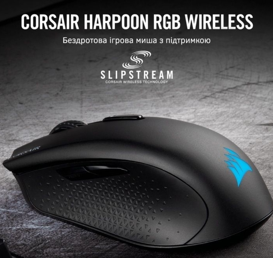 Миша ігрова: Corsair Harpoon RGB Pro Wireless. Київ - фото 2