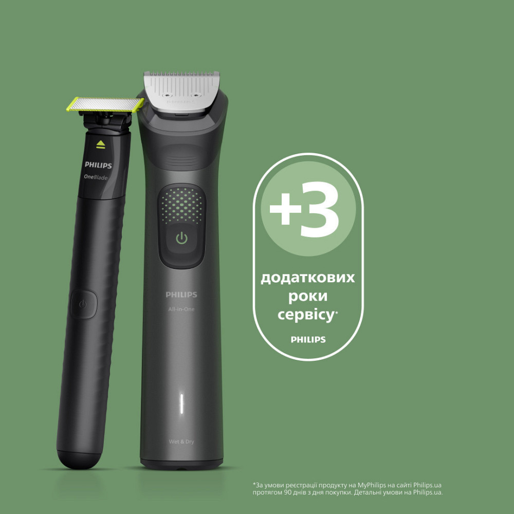 Тример Philips MG9531/15 ( 15961 ) Харьков - изображение 18