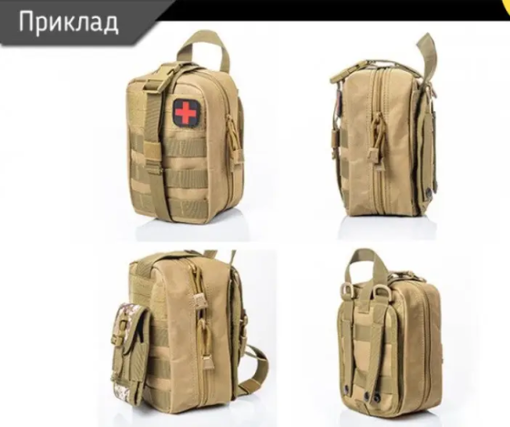 Тактический подсумок под аптечку (21х15см) Мультикам Киев