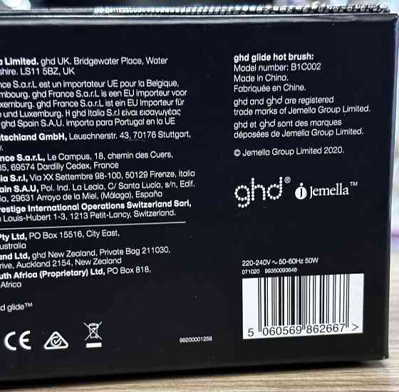 Выпрямитель: GHD Glide Hot Brush B1C002 Киев