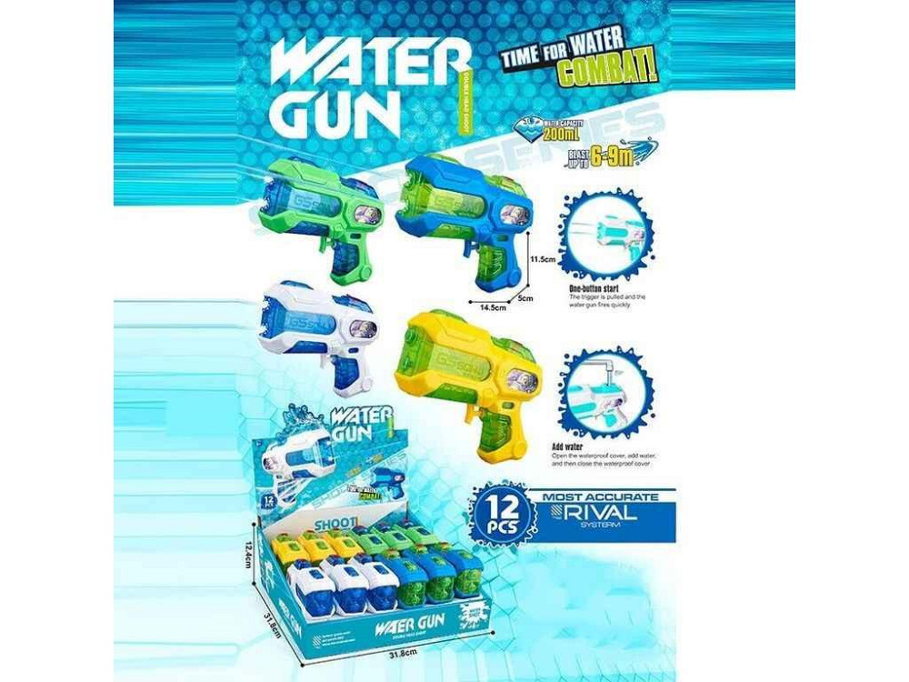 Водний пістолет 14,5*11,5см мікс HydroBlaze ТМ КИТАЙ Київ - фото 1