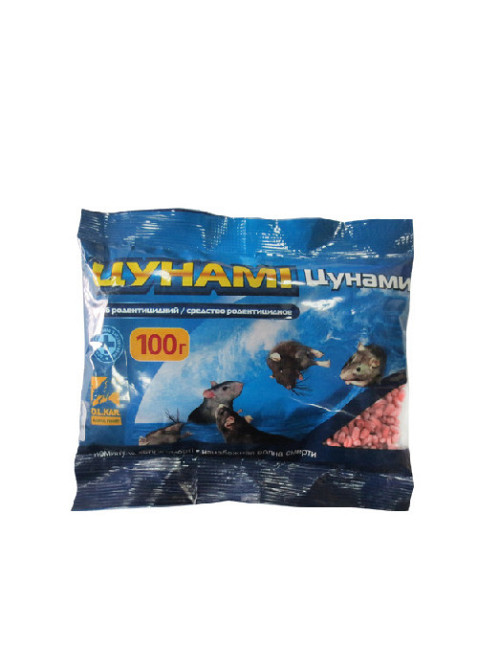 Цунами 100 г (зерно травленное) - яд для грызунов мышей и крыс Винница - изображение 1